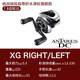 禧瑪諾SHIMANO禧瑪諾21款A(yù)NTARES DC遠(yuǎn)投路亞輪 XG L