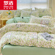 夢(mèng)潔家紡四件套2025新款純棉被套四季a類(lèi)母嬰級床上三件套床上用品漸變色 快樂(lè )巴布 床單款 2.0m四件套(被套200*230)