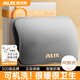 奧克斯（AUX）熱水袋充電暖手袋暖手寶暖寶寶暖手暖腳神器安全防爆生日禮物 AUX-304