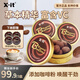 X-IT冰咖啡薄荷糖 vc黑咖啡味香潤糖 開車犯困加班熬夜?jié)櫤硖?咖啡糖 黑咖啡味88g*3盒+贈15g*4袋