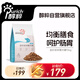 醇粹 狗糧中大型犬成犬糧 田園犬雞肉牛肉雙拼營養(yǎng)益生菌犬糧30斤
