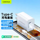 CangHua Type-C充電器套裝5V2A充電頭+6A數據線(xiàn)通用華為小米OPPO榮耀vivo三星等手機平板電源適配器