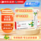 【3盒裝】[金迪銀] 卡泊三醇軟膏0.005%*15g