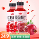 趣小饞紅石榴汁310ml*15瓶裝復(fù)合果汁飲品小瓶風(fēng)味飲料整箱果蔬汁批發(fā)