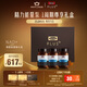 Swisse斯維詩PLUS NAD+細胞能量瓶禮盒 專利NR充能煥活送男友30粒*3瓶