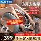 奧克斯（AUX）足療機腿部按摩器腳部足底按摩儀全自動揉捏熱敷按足部小腿部按摩生日父母親節(jié)禮物實用送媽媽父母 旗艦款【波浪式夾捏+穴位按摩頂揉+支架】 情人節(jié)三八婦女節(jié)禮物送爸媽長輩爺爺奶奶