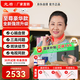 光盾長生之光半導(dǎo)體激光治療儀生命海洋降糖高血壓血脂血糖官方理療儀