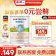 喜寶（HiPP）培心嬰幼兒小分子配方奶粉400g1罐德國進(jìn)口新國標(biāo)【新客0元試用】 培心3段 400g 1罐