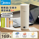 美的（Midea）便攜式電熱水杯 電熱水壺 保溫?zé)?350ml迷你便攜式旅行出差 智能恒溫加熱杯 316L不銹鋼無(wú)異味 0.35L 【精準(zhǔn)控溫】MK-DB35X22