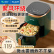 美菱（MeiLing）空氣炸鍋 免翻面 家用大容量 蒸汽嫩炸 炸烤箱一體 精準(zhǔn)控溫 不沾易清洗 不用翻面 【免翻面】電子款（適用2-4人） 5L