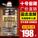 匠小毛瀘州濃香型52度5L大桶裝白酒純糧食高粱原漿高度散裝自釀老酒 52度 5L 1桶 10號(hào)老窖特曲