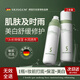 SKISGEM德國(guó)進(jìn)口小分子補(bǔ)水噴霧玻尿酸保濕護(hù)膚水化妝煥亮美白舒緩男女 兩瓶200ml【人均到手價(jià)85￥】