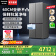 松下（Panasonic）Xtra蔓越莓黑布林冰箱家用十字門500升大容量四開門60CM超薄零嵌入式風(fēng)冷無霜一級(jí)能效以舊換新 蔓越莓【60CM零嵌平嵌+一級(jí)能效】XD50C5B