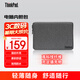 ThinkPadThinkPad 13-14英寸電腦內(nèi)膽包，微纖維內(nèi)壁，混紡外殼 柔軟舒適，耐用防水，4X40X67058