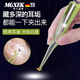 德國發(fā)光挖耳勺童掏耳神器寶寶挖耳朵耳屎鑷子工具套裝采耳帶燈 升級款 綠色【1個(gè)裝】 發(fā)光耳鑷