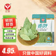 匯營(yíng) 香辛料  香葉月桂葉20g 燉肉鹵料 火鍋調料佐料燉肉料