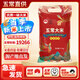 錦米諾正宗五常大米稻寒地一年一季花東北核心產(chǎn)區(qū)軟香稻 2024新米 五常大米5斤【試用價】