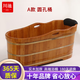 川池（CC）橡木桶浴桶泡澡木桶加厚沐浴桶木質(zhì)一體式扶手加熱恒溫家用 A款圓孔桶誤差 2cm 1米3長(zhǎng)