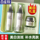 百雀羚（PECHOIN）美白淡斑套裝至臻皙白水乳面霜保濕提亮淡化斑