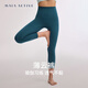MAIA ACTIVE 薄云褲 戶(hù)外運動(dòng)訓練健身緊身褲子休閑高腰7分9分無(wú)中縫瑜伽褲女 極光藍（7分無(wú)中縫） M