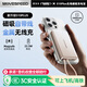 移速（MOVE SPEED）【3C認(rèn)證】自帶線22.5W快充磁吸充電寶 1萬(wàn)毫安MagSafe無(wú)線外接電池適用于蘋果iPhone16/15/14