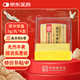 4盒裝[樂家老鋪]南京同仁堂 安宮牛黃丸 3g*1丸/盒 父親節(jié)禮物實(shí)用送長輩黑色星期五京東健康京東大藥房醫(yī)藥館