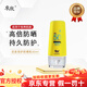 季泉旗艦正品護(hù)膚品套裝原裝全碼淡斑洗面奶防曬霜水乳霜精華液 活泉倍護(hù)防曬乳60ml