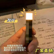 科納達(dá)（KENADA）我的世界周邊迷你火把可發(fā)光鑰匙扣模型玩具掛件熱門玩具網(wǎng)游周邊 簡(jiǎn)裝-火把鑰匙扣-電池款 趣味玩具