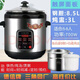 三角德信KB-65B 304不銹鋼隔水電燉盅電燉鍋煮粥煲電湯煲雙膽鍋6.5L 信德觸摸式多功能 8.5L
