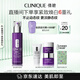 倩碧肽A紫光精華50mlA醇抗皺淡紋抗老緊致敏感肌護膚品生日禮物