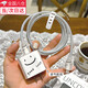 數(shù)據(jù)線保護(hù)套蘋果充電器保護(hù)套充電線防折斷防咬斷蘋果12/13/14 【good luck笑臉】 充頭套+2小頭咬線器+鐳射白+綁帶