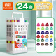 真彩（TRUECOLOR）24色丙烯馬克筆小學(xué)生專(zhuān)用美術(shù)不透色可疊色彩筆彩色筆畫(huà)筆幼兒園水性繪畫(huà)兒童安全無(wú)毒可水洗0816