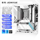 精粵B760M Snow Dream DDR5主板電腦臺式游戲主板i5 14600KF/13600KF/13400F（Intel B760/LGA 1700）