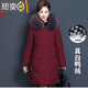 葭安[真羽絨]加厚羽絨服女中長(cháng)款中年媽咪裝大尺碼洋氣冬季外套女 酒紅色 加厚羽絨 3XL 建議115-130斤