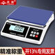 英衡精準(zhǔn)電子秤工業(yè)用精密高精度電子臺(tái)秤克稱(chēng)公斤電子稱(chēng)磅秤30kg1g可定制