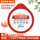 蘇泊爾（SUPOR） 高壓鍋密封圈皮圈不銹鋼壓力鍋膠圈 YS20/22/24/26cm 內直徑22厘米 YS22E06