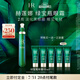 赫蓮娜HR綠寶瓶眼霜15ml禮盒保濕抗皺緊致護(hù)膚品化妝品生日禮物送女友