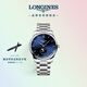 浪琴（LONGINES）瑞士手表 名匠系列月相腕表 月相機械鋼帶男表 L29194976