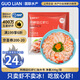 GUO LIAN國聯(lián) 阿根廷紅蝦仁加大號無(wú)冰凈重200g 7-11只 京東蝦仁品質(zhì)保障
