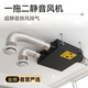 邁特風(fēng)超靜音管道風(fēng)機(jī)強(qiáng)力抽風(fēng)新風(fēng)機(jī)室內(nèi)風(fēng)機(jī)衛(wèi)生間新風(fēng)酒店換氣機(jī)系統(tǒng) 350風(fēng)量-超薄款