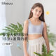 like uu少女內衣初高中生無(wú)尺碼三階段女大童發(fā)育期少女文胸兒童內衣