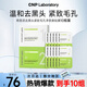 希恩派（CNP）去黑頭緊致毛孔凈爽鼻貼膜10組裝 T區(qū)護(hù)理