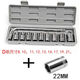 維諾亞汽車(chē)用品維修工具10件套27件套筒工具箱車(chē)家兩用卸螺絲扳手 尤萊卡 十件套 D+22mm