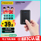 品勝【3C認(rèn)證】5000毫安時(shí)充電寶隨身充可上飛機(jī)高鐵小巧便攜移動(dòng)電源適用于iPhone14蘋果小米華為黑