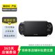 索尼（Sony）PlayStation PS5/PS4 光驅(qū)版/Slim/數(shù)字版 二手主機家用游戲機 索尼 PSV 2009 版本可參考質(zhì)檢報告