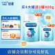 美贊臣（Enfamil）鉑睿較大嬰兒配方奶粉2段 DHA益生元組合（6-12月）荷蘭原裝進口 2段 850g 4罐 +400g2罐組合