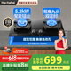 Haotaitai媽媽安全灶燃氣灶煤氣灶定時(shí)防干燒雙灶家用臺式嵌入式猛火灶熄火保護灶具5.2KW天然氣液化氣灶 【定時(shí)+聚能盤(pán)鴛鴦九頭】LZ9-D 管道天然氣