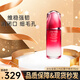 資生堂（Shiseido）第三代紅腰子精華新紅妍肌活精華肌底液保濕維穩(wěn)修護(hù)送人護(hù)膚禮物 紅腰子75ml【熱賣裝】