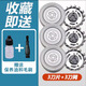 原裝飛利浦電動(dòng)剃須刀刀頭Series1000刀片S1113 1115 1103 s1203配件 3刀片+3刀網(wǎng)