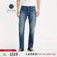 Levi's【商場同款】李維斯匠心丹寧日本制男士502錐型牛仔褲A5881 藍(lán)色 34 (32)